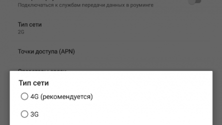 Как отключить подписки на Мегафоне: Основные способы, советы и рекомендации