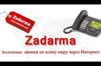 Как позвонить бесплатно оператору Билайн: Детальное описание процедуры