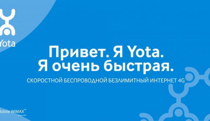 Настройка Интернета Йота: Подробная инструкция для телефонов Android & iOS | 2019
