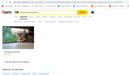 8 Способов — Поиск по Картинке с Телефона в (Yandex & Google) | +Альтернативные варианты