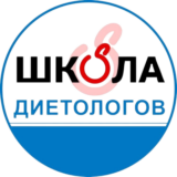 Отзывы о курсах Школа Диетологов