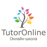 Tutoronline — Акции: действующие купоны и промокоды на скидку