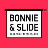 Bonnie and Slide — Акции: действующие купоны и промокоды на скидку
